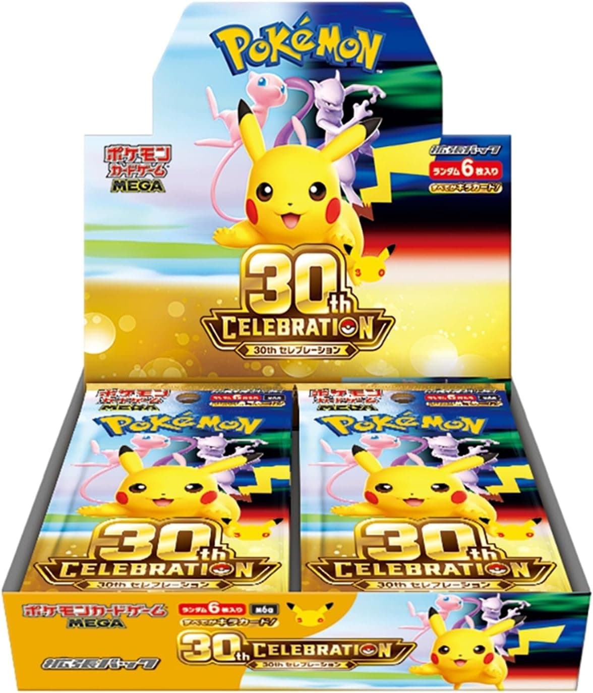 Sealed Booster Display Box